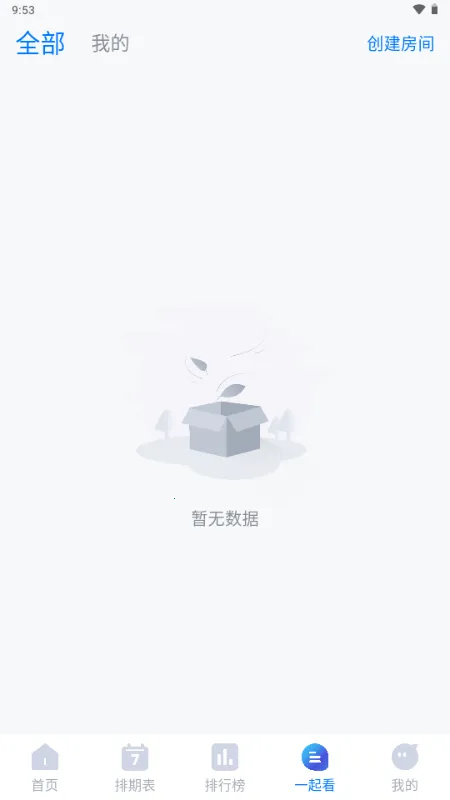 ����Ӱ����׿���ֻ���v1.67 ��׿���ͼ