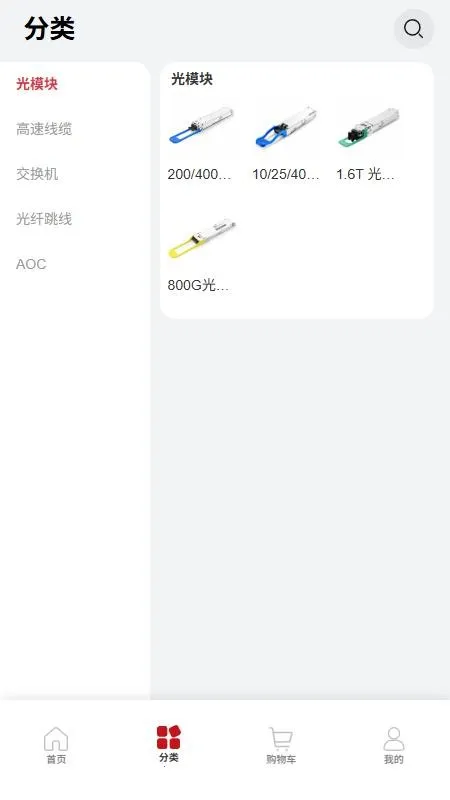 ����̳������ֻ���v1.0.0 ��׿���ͼ