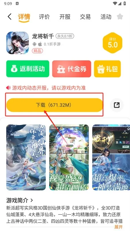 һ��������2026�ٷ����°汾