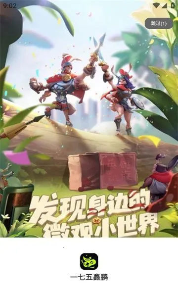 һ��������2026�ٷ����°汾v2.1-build20241017 ��׿���ͼ