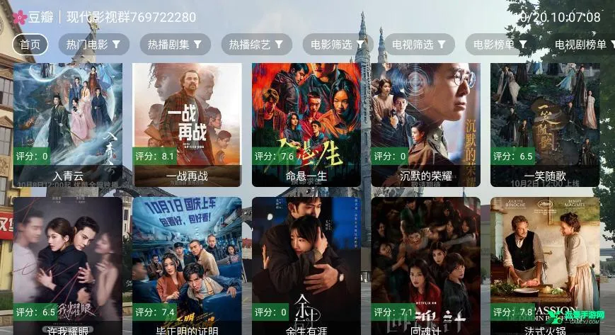 �ִ�Ӱ��2026���°汾