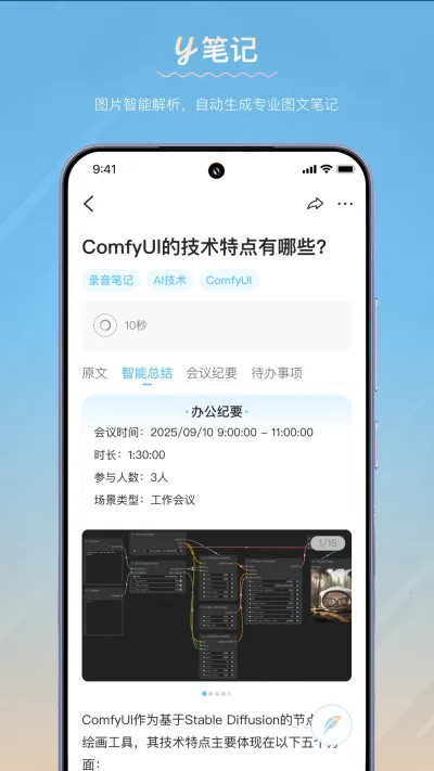 y�ʼ�2026���°汾v1.19.1 ��Ѱ��ͼ