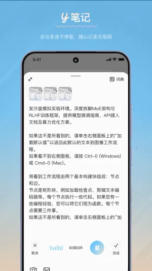 y�ʼ�2026���°汾v1.19.1 ��Ѱ��ͼ