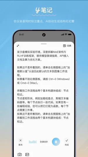 y�ʼ�2026���°汾v1.19.1 ��Ѱ��ͼ