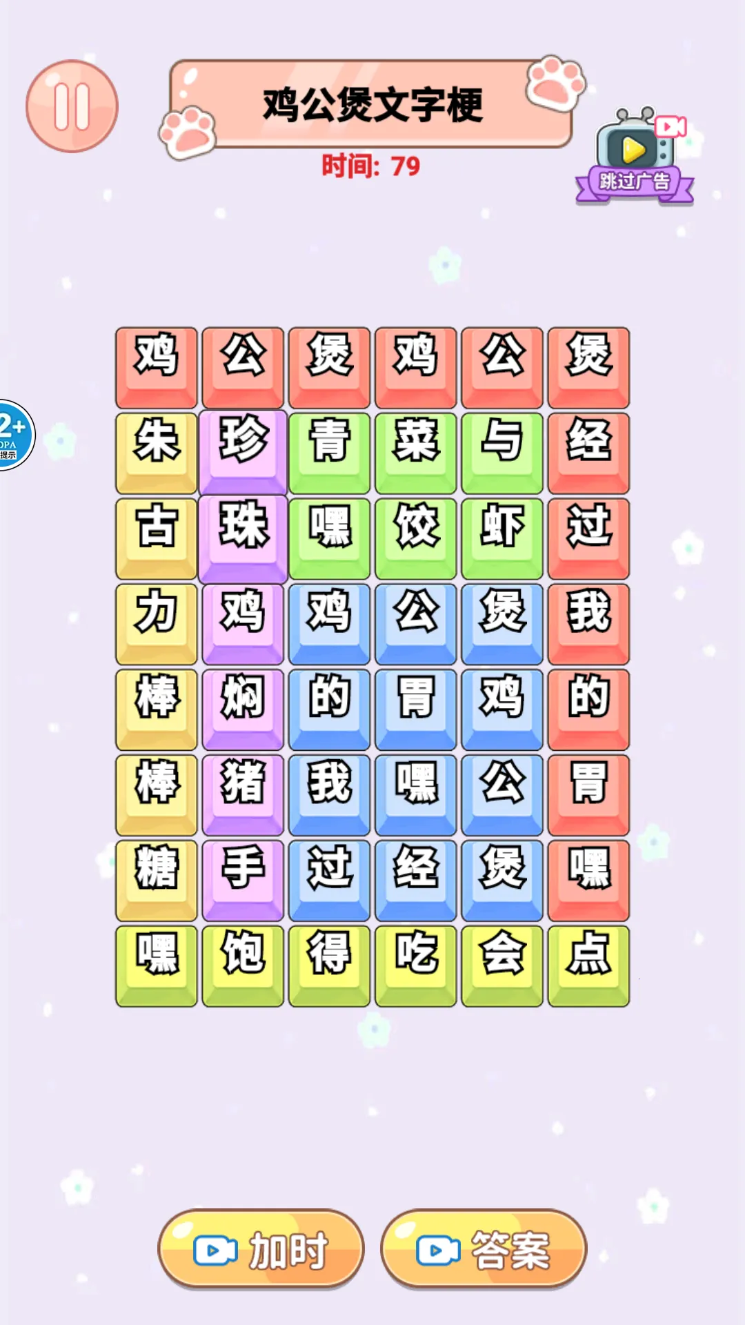 ��Ц������v1.0 �ٷ������ͼ