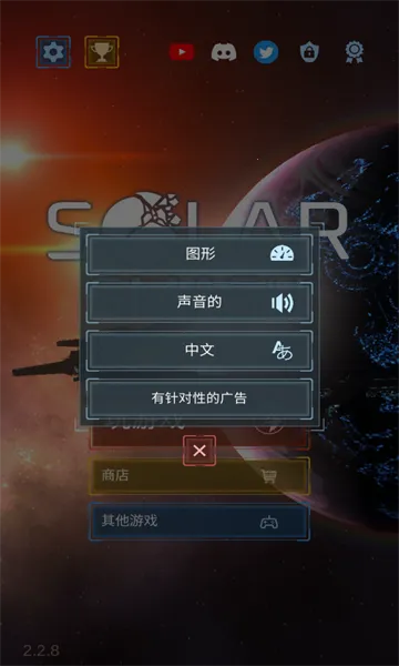 �������ģ����2026���ذ�װv2.6.5 ��׿���ͼ