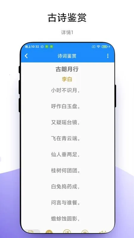 ѧ�Կγ̱�2026�ٷ�����v1.0.1 ��׿���ͼ