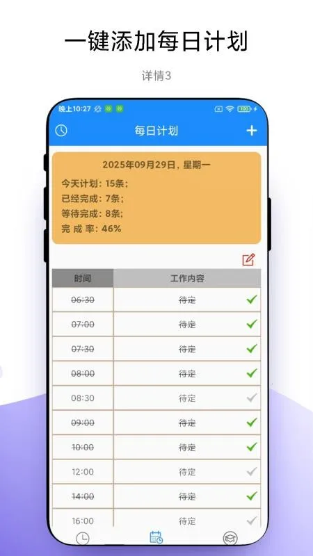 ѧ�Կγ̱�2026�ٷ�����v1.0.1 ��׿���ͼ