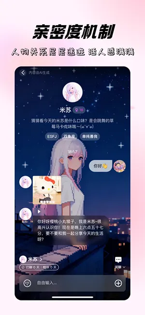 ����ʱ��2026�ٷ�����v2.0 ��Ѱ��ͼ