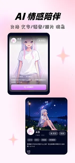 ����ʱ��2026�ٷ�����v2.0 ��Ѱ��ͼ