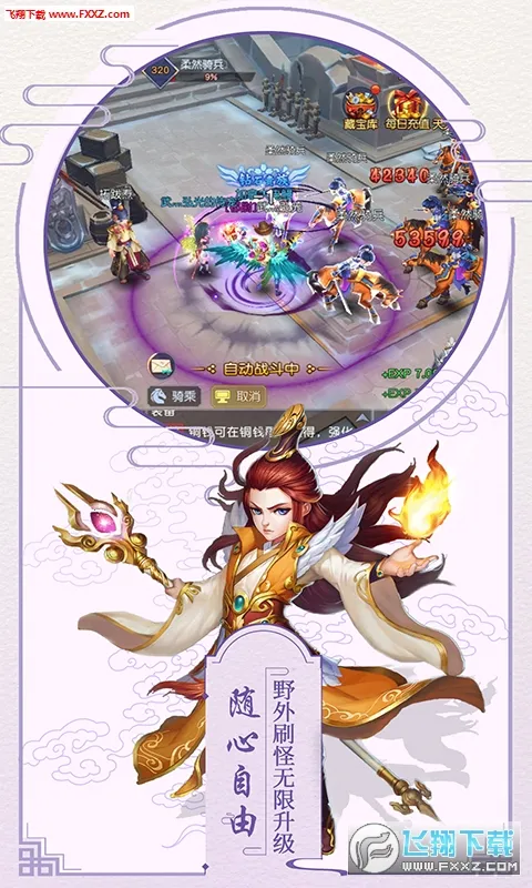 ����ս��v1.0 ��׿���ͼ