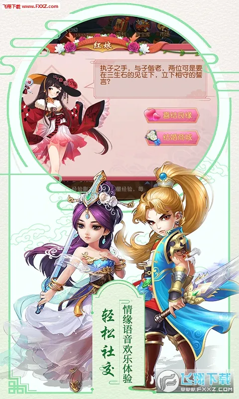 ����ս��v1.0 ��׿���ͼ