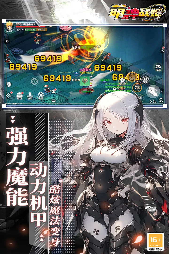 ����ս��v1.0 ��׿���ͼ