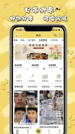 ������v6.4.3 �ֻ����ͼ