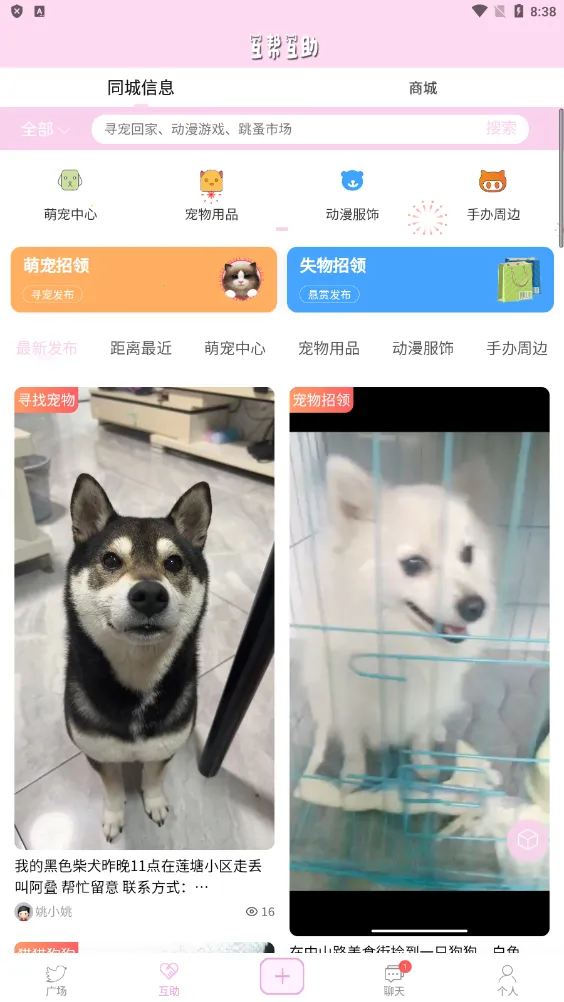 ������v6.4.3 �ֻ����ͼ