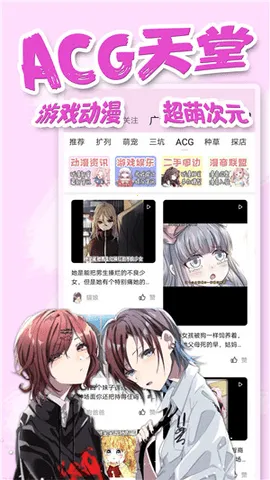 ������v6.4.3 �ֻ����ͼ