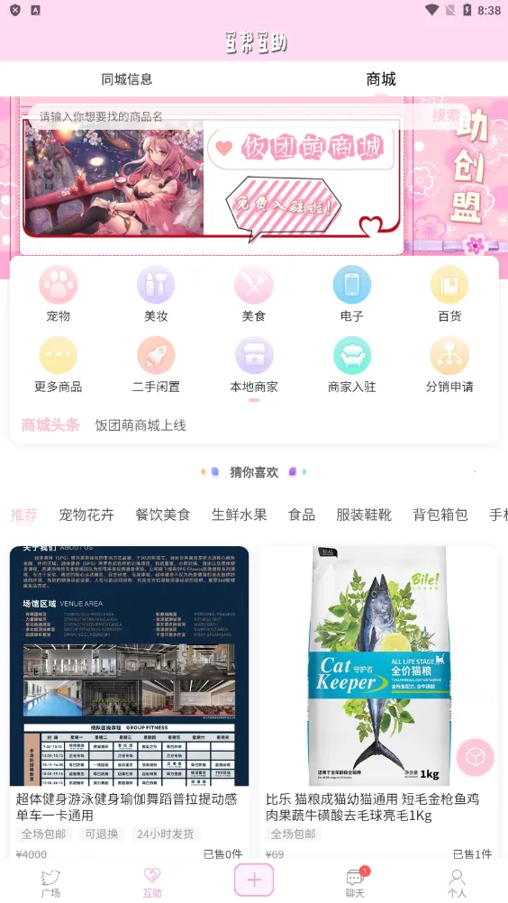 ������v6.4.3 �ֻ����ͼ