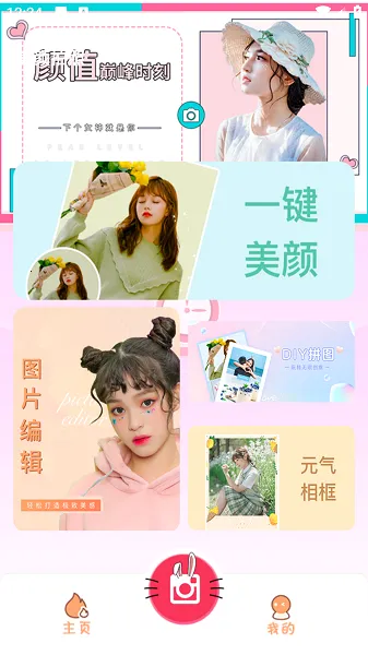 ��ӯ���2026�ٷ����°汾