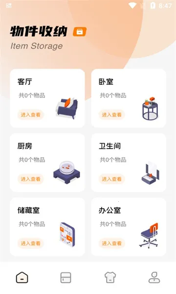 ����ʦv1.2 ��Ѱ��ͼ