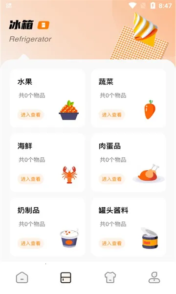 ����ʦv1.2 ��Ѱ��ͼ