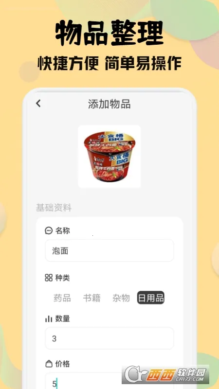 ����ʦv1.2 ��Ѱ��ͼ