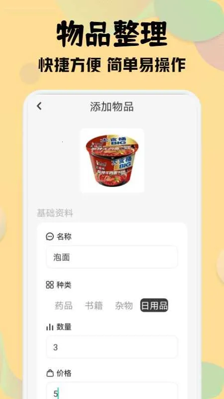 ����ʦv1.2 ��Ѱ��ͼ