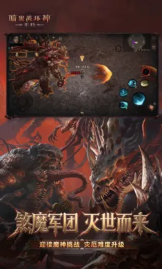 �����ƻ��񣺲���-��ս����֮��2026�ٷ����°汾v4.1.3 �ֻ����ͼ