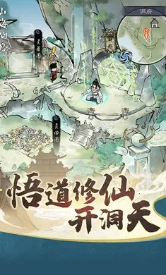 ɽ����·���������ֻ���v1.1.0 �ֻ����ͼ