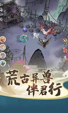 ɽ����·���������ֻ���v1.1.0 �ֻ����ͼ