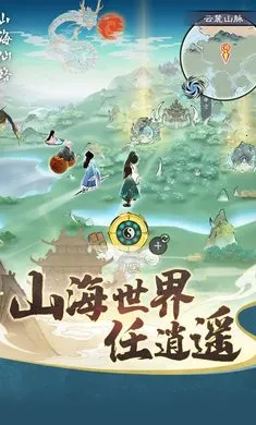 ɽ����·���������ֻ���v1.1.0 �ֻ����ͼ