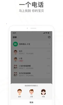 С����ֱ�����v9.37.02 ��׿���ͼ