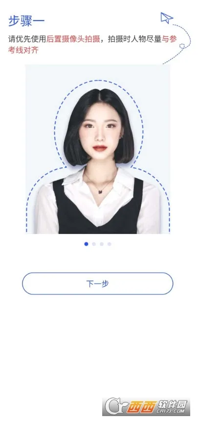 ֤�������v1.4.5 �ֻ����ͼ