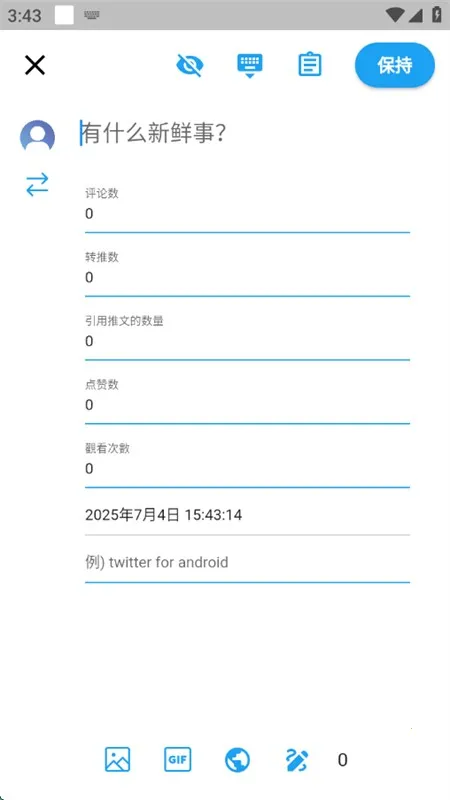 TwiNote�ռ�v6.5.2 �ֻ����ͼ