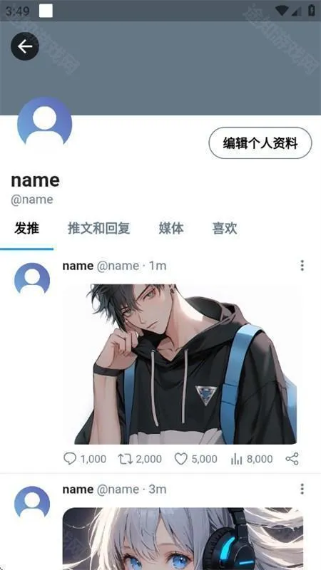 TwiNote日记 TwiNote日记