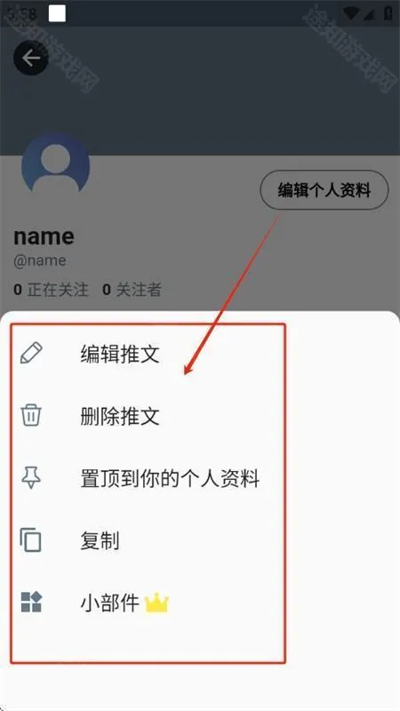 TwiNote日记 TwiNote日记