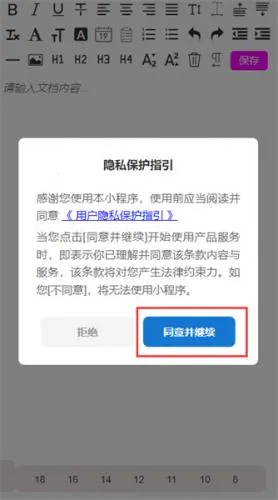 vivo�ĵ������ֻ���