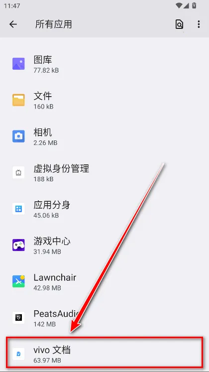 vivo�ĵ������ֻ���