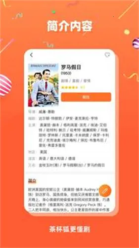 Upfoxv2.6.5 �ֻ����ͼ