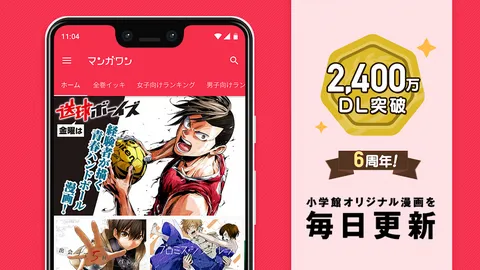 Manga Onev7.14.0 �ٷ������ͼ