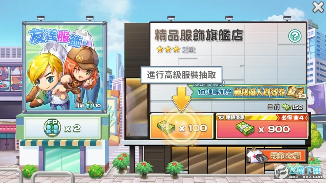 �ҵ�������ð�հ�׿���ֻ���v2.094.0009 ��Ѱ��ͼ