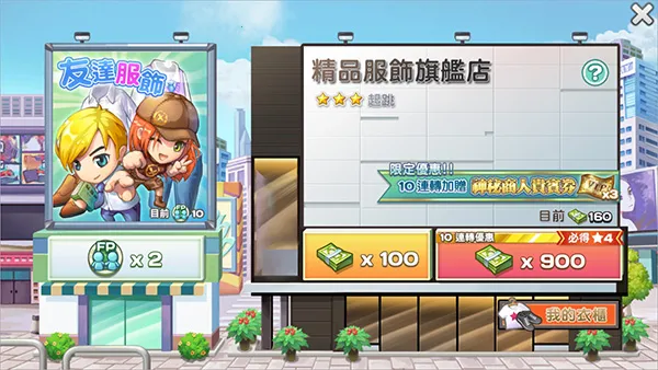 �ҵ�������ð�հ�׿���ֻ���