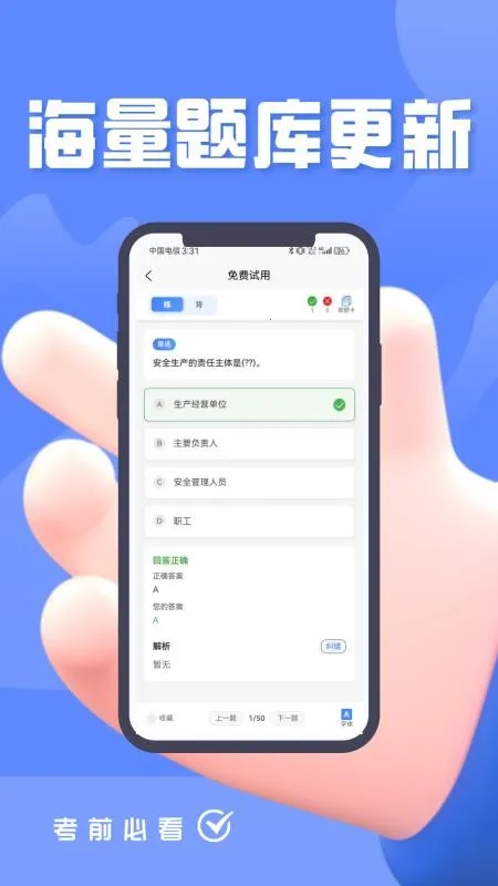 Σ�ջ���ˮ·�����ҵ��Ա���2026���ذ�װv4.5 ��׿���ͼ