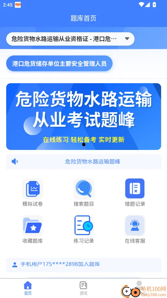 Σ�ջ���ˮ·�����ҵ��Ա���2026���ذ�װ