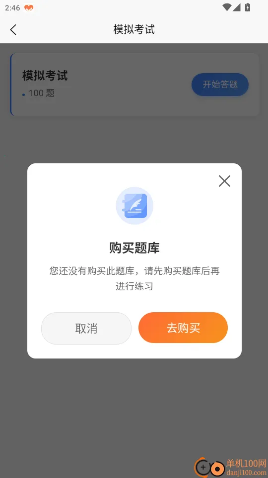 Σ�ջ���ˮ·�����ҵ��Ա���2026���ذ�װ