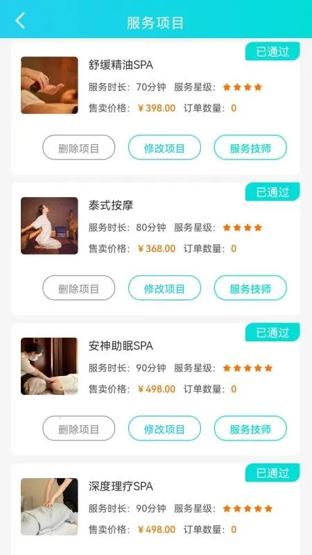 �ð�Ħ�̻���2026���°汾v1.0.0 ��׿���ͼ