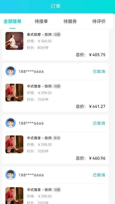 �ð�Ħ�̻���2026���°汾v1.0.0 ��׿���ͼ