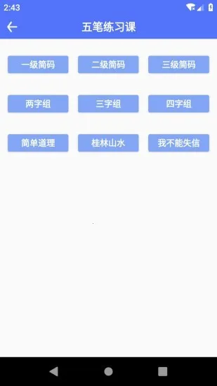 ��ʷ���v6.54 ��׿���ͼ