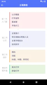 ��ʷ���v6.54 ��׿���ͼ