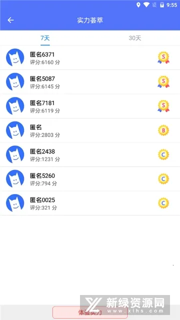 ��ʷ���v6.54 ��׿���ͼ