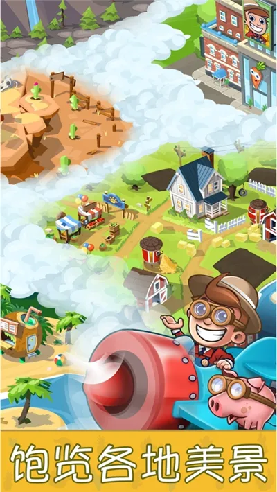 ����ũ��v0.90.832.9051 ��׿���ͼ